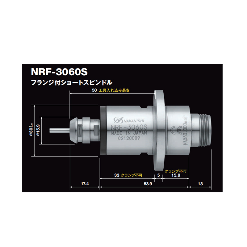 NRF-3060S (3).jpg