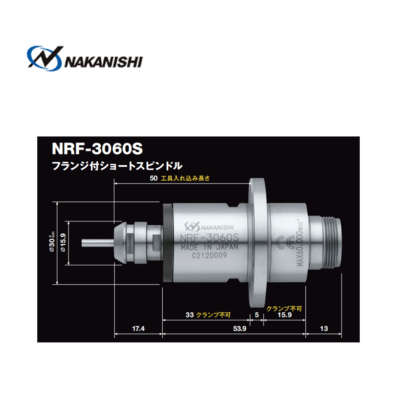 NRF-3060S (2).jpg