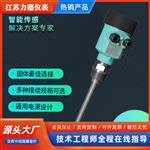 UZY-100高温型音叉料位开关