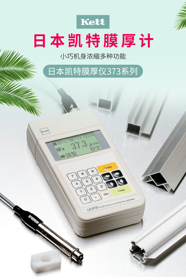 LE-373 LH-373 LZ-373 (1).jpg
