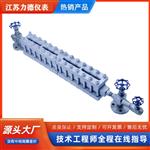 LD-UWB系列透光式玻璃板液位计
