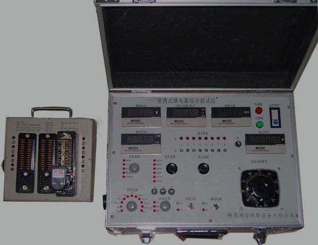 便携式继电器综合测试仪（鸿信）副本.jpg