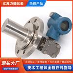 3051DP隔膜法兰差压液位变送器价格
