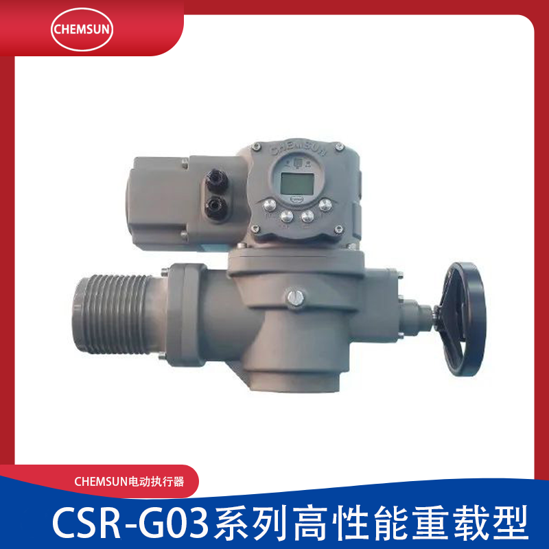 CSR-G03.png