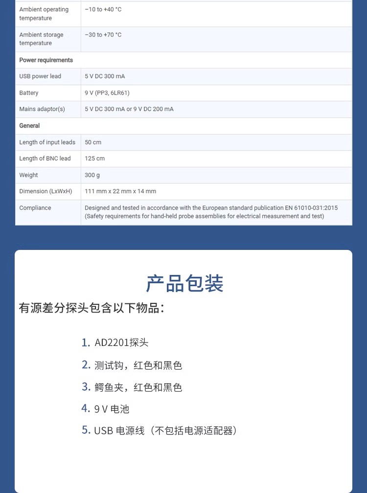 详情图03.jpg