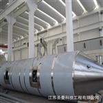 20Kg/h离心雾化塔