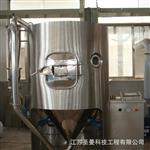 马铃薯水溶性蛋白喷干塔100kg/h 