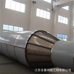 1000kg/h水蒸发量喷雾干燥塔
