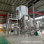 1000kg/h水蒸发量喷雾干燥塔