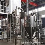 1000kg/h水蒸发量喷雾干燥塔