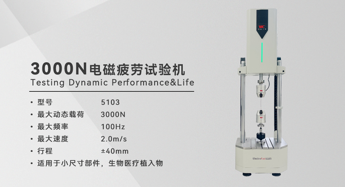 产品+重点参数-5103.png