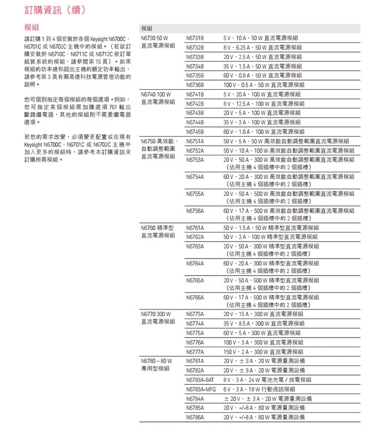 详情图18.jpg