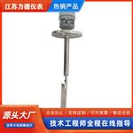 LD-UZK阻旋料位开关工作温度-10~80℃