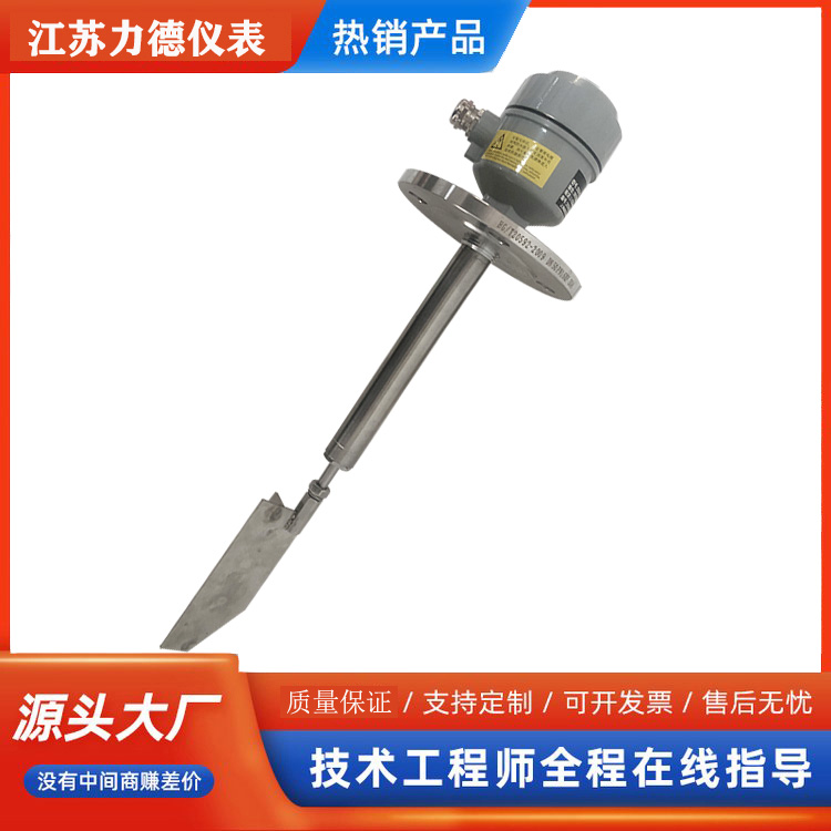 LD-UZK阻旋料位开关工作温度-10~80℃