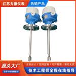 音叉式物位开关环境温度-25~60℃ 