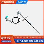 LX-45射频导纳连续式料位计
