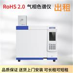 江苏ROHS2.0分析仪厂家 环保测试检测仪