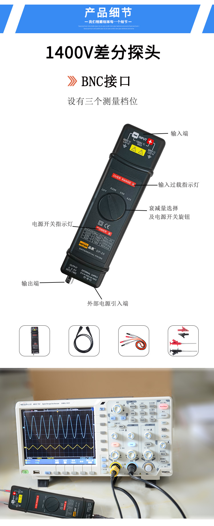 DP-25_03.jpg