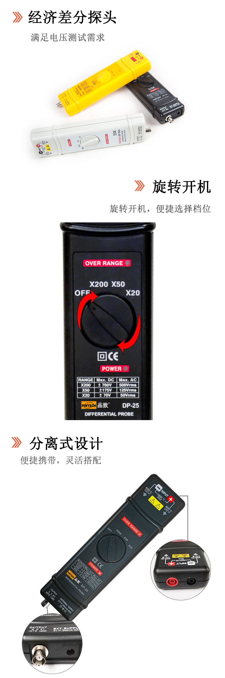 DP-25_04.jpg
