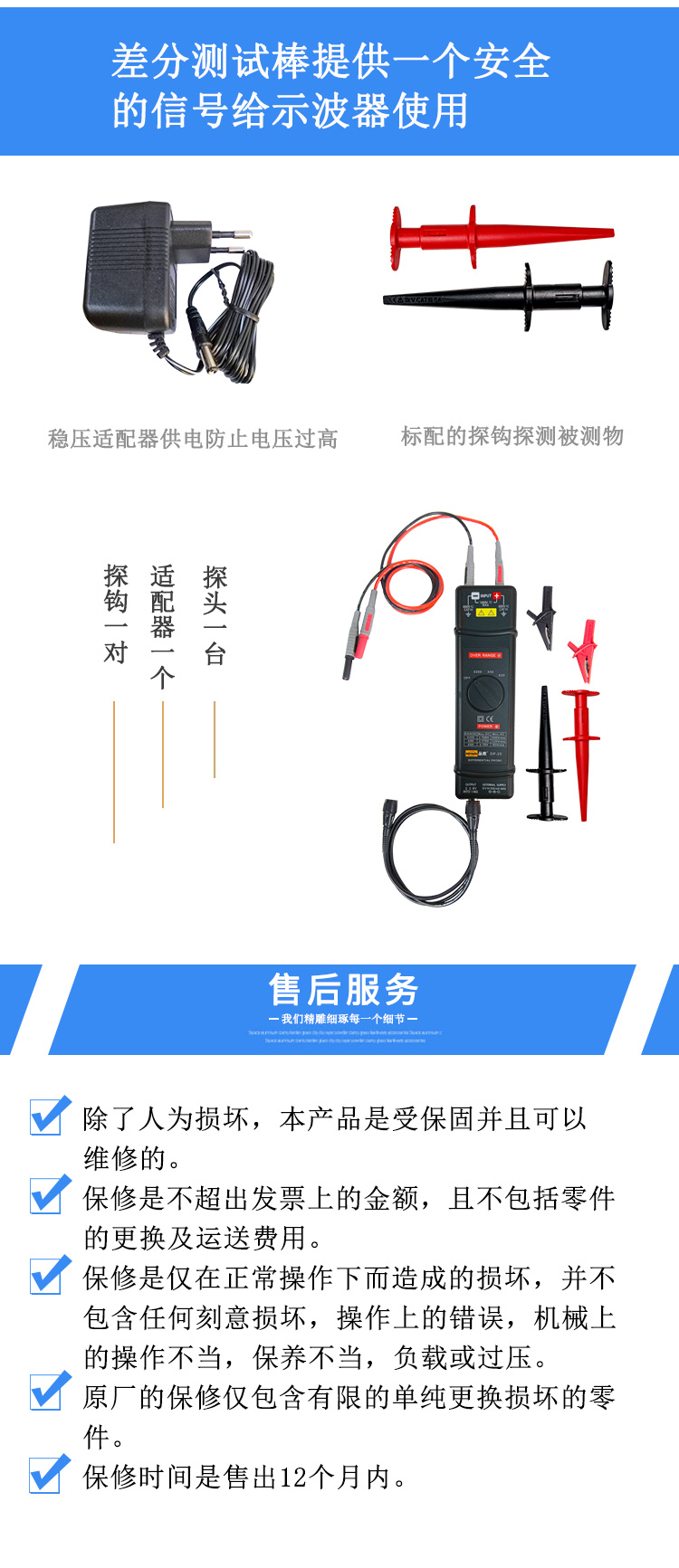 DP-25_05.jpg