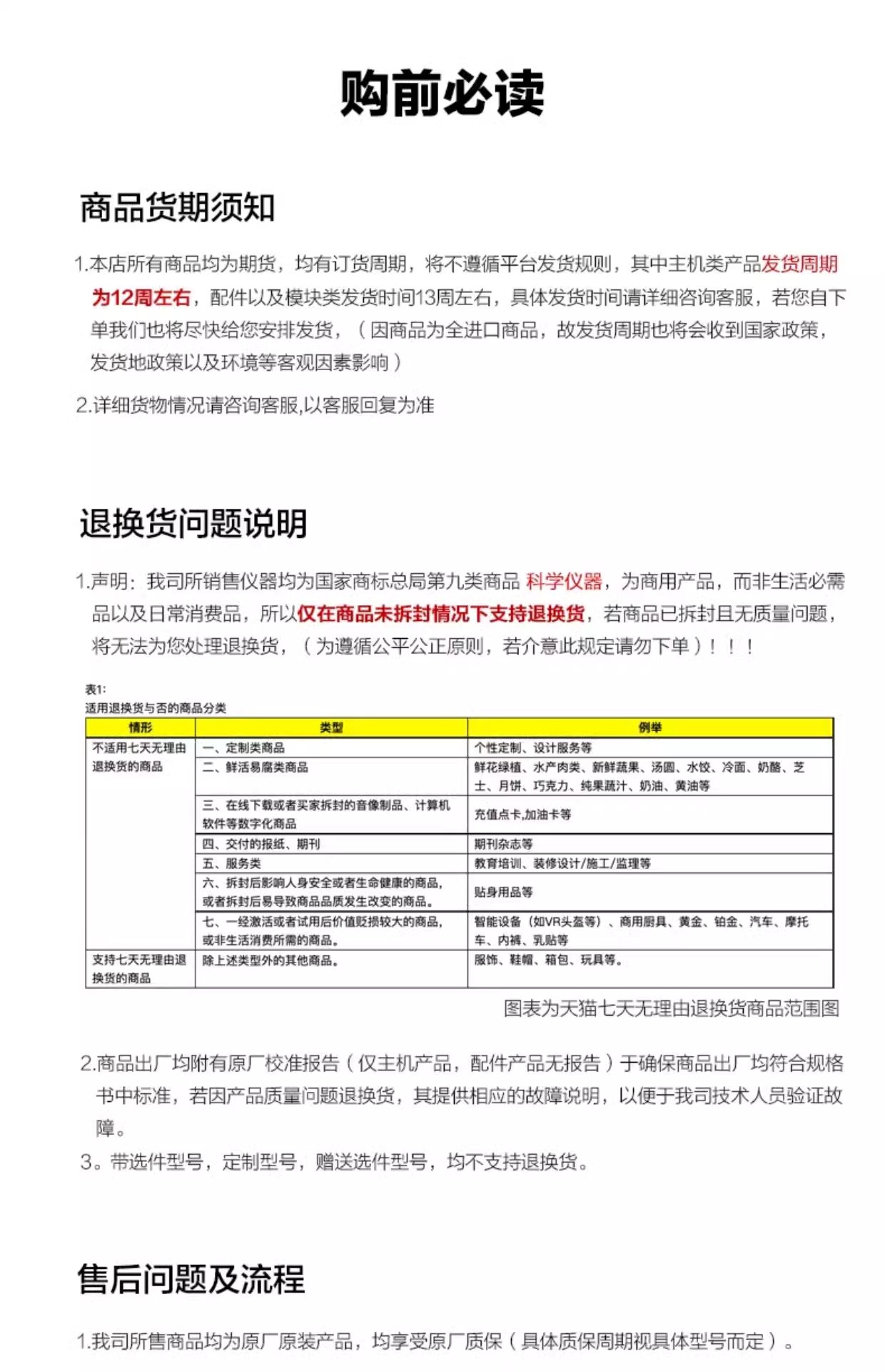 详情图17.jpg