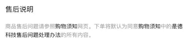 详情图11.jpg
