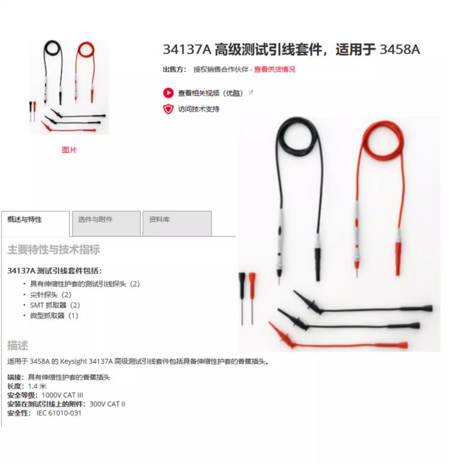 详情图04.jpg 详情图04.jpg