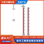 LD-UHZ型耐腐蚀磁翻柱液位计厂家