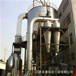 30Kg/h水基陶瓷浆料干燥造粒喷雾塔