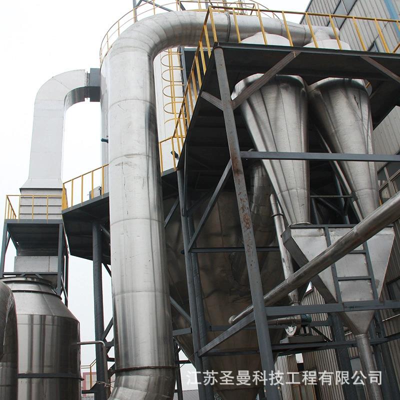 100Kg/h含草酸料液磷酸铁锂喷雾干燥塔
