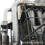 100Kg/h含草酸料液磷酸铁锂喷雾干燥塔