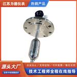 UQZ-210磁性浮球液位计生产商