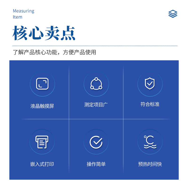 小麦粉加工精度测定仪-ST-FX主图1_02.jpg