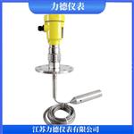 LDRD95脉冲型雷达物位计江苏厂家