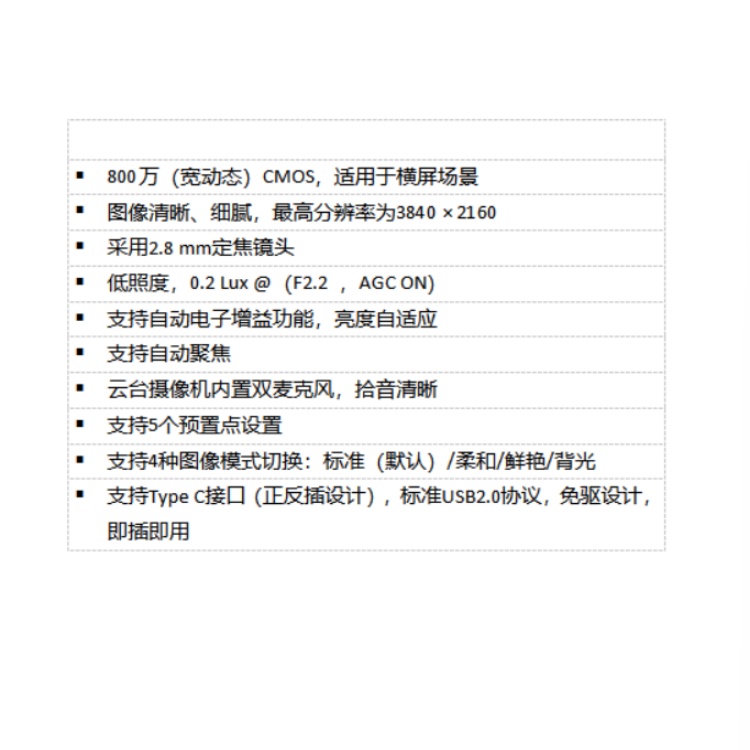 DS-UVC-V148Z产品特点.jpg