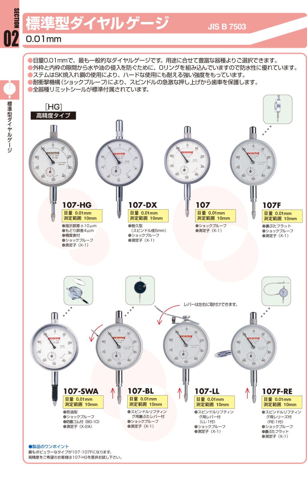 107系列 (1)(1).jpg