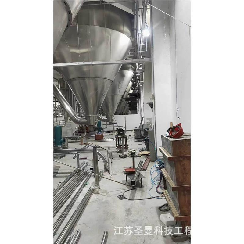 速溶甘蓝粉喷雾干燥机250kg/h