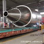 硒液喷雾干燥塔LPG-15