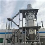 氨基酸母液喷雾干燥设备3977kg/h    