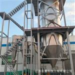 氨基酸母液喷雾干燥设备3977kg/h    