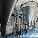 氨基酸母液喷雾干燥设备3977kg/h    