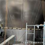 酵母液喷雾干燥塔5000Kg/h