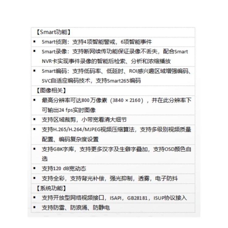 KBA18(M)-7085-LR产品特点.jpg