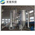 碳纳米管钛材高温闪蒸干燥设备XSG-10