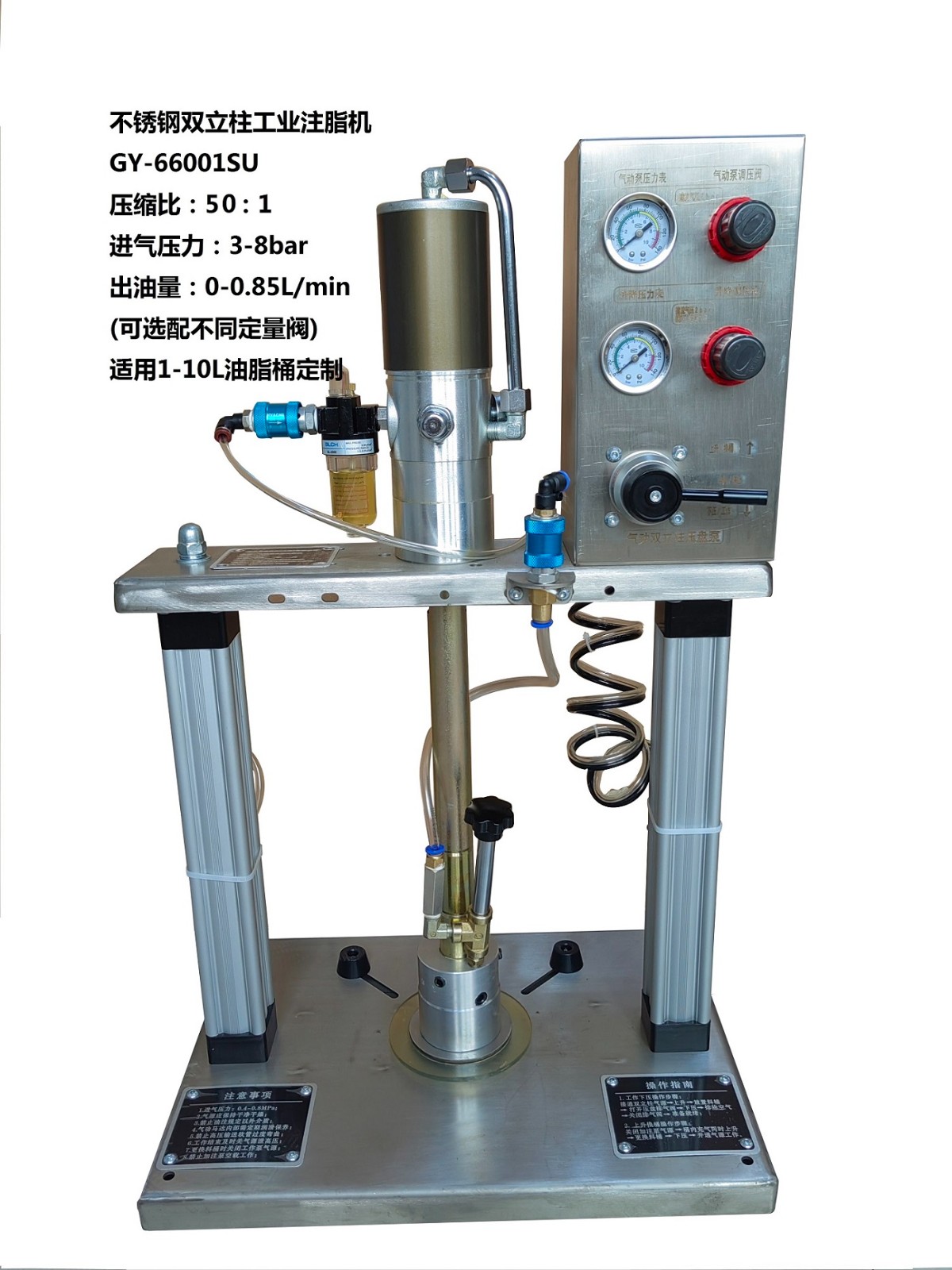 66001SU文字1小1.jpg