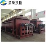 双侧强化传热的污泥干燥机200KG