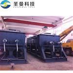 中空叶片桨叶干燥机KJG-280