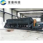 1500t/d金钼矿空心桨叶干燥设备