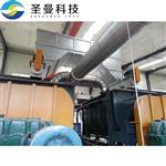 1500t/d金钼矿空心桨叶干燥设备