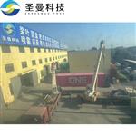 导热油桨叶污泥干化机200kg/h